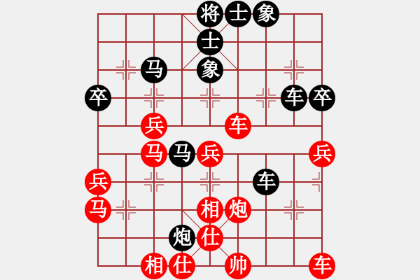 象棋棋譜圖片：1410161331 SM-N9002（負）阿波 - 步數：50 