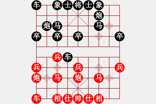 象棋棋譜圖片：程福臣     先勝 黃偉華     - 步數(shù)：20 