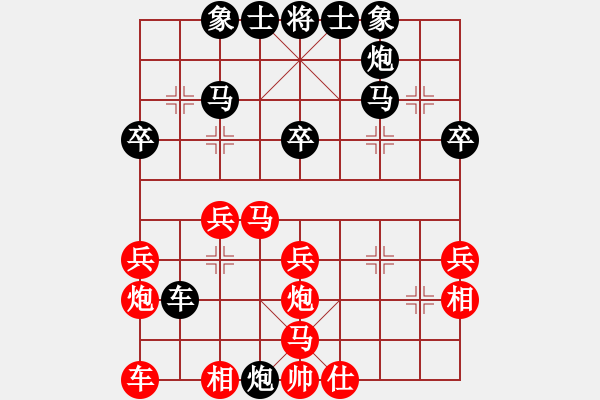 象棋棋譜圖片：程福臣     先勝 黃偉華     - 步數(shù)：30 