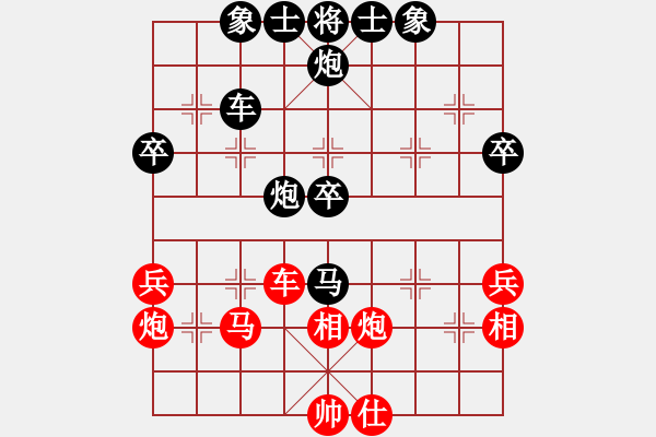 象棋棋譜圖片：程福臣     先勝 黃偉華     - 步數(shù)：50 