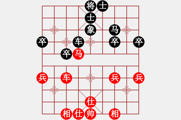 象棋棋譜圖片：橫才俊儒[292832991] -VS- 悠悠閑云[1024637182] - 步數(shù)：50 