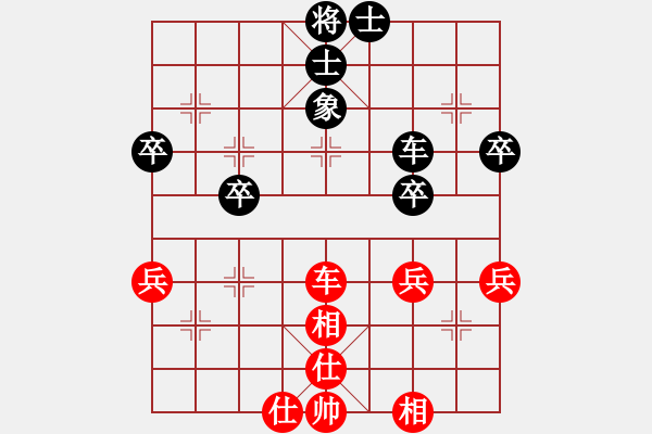 象棋棋譜圖片：橫才俊儒[292832991] -VS- 悠悠閑云[1024637182] - 步數(shù)：60 