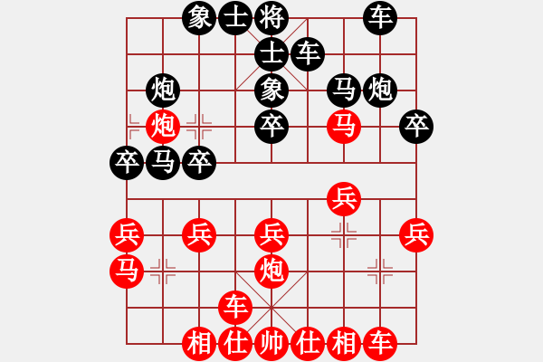 象棋棋谱图片：雪拥兰关(8段)-胜-bbboy002(1段) - 步数：20 