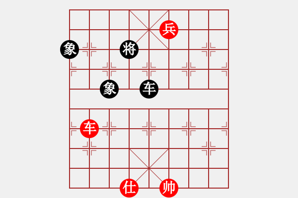 象棋棋譜圖片：車兵對車象6 - 步數(shù)：10 