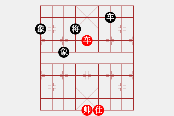 象棋棋譜圖片：車兵對車象6 - 步數(shù)：27 