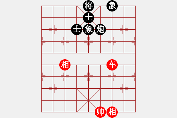 象棋棋譜圖片：newabcdc(8星)-和-屠純殺軟(9星) - 步數(shù)：130 