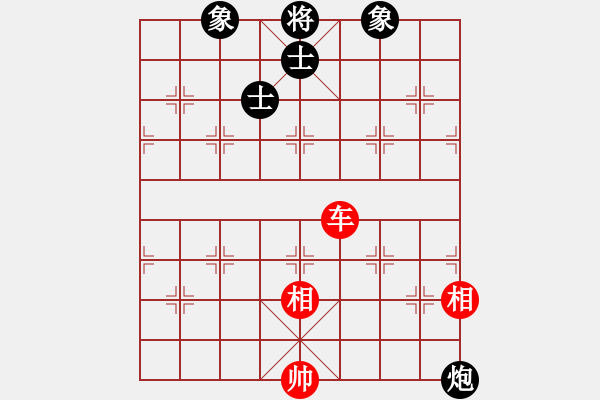 象棋棋譜圖片：newabcdc(8星)-和-屠純殺軟(9星) - 步數(shù)：140 