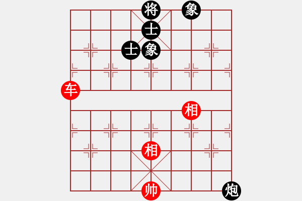 象棋棋譜圖片：newabcdc(8星)-和-屠純殺軟(9星) - 步數(shù)：230 