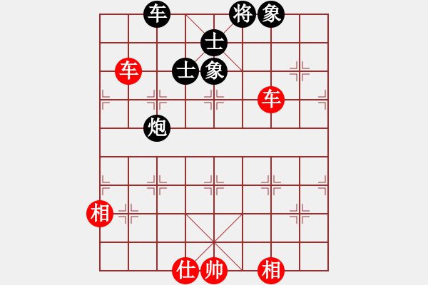 象棋棋譜圖片：newabcdc(8星)-和-屠純殺軟(9星) - 步數(shù)：90 