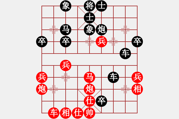 象棋棋譜圖片：小俞先負(fù)周強(qiáng) 黑左馬盤河 - 步數(shù)：40 