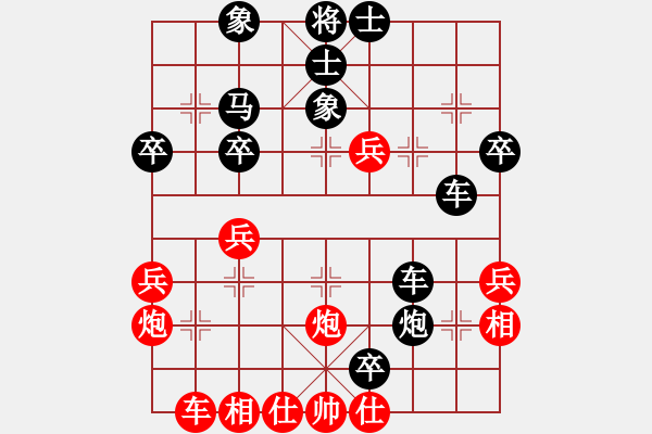 象棋棋譜圖片：小俞先負(fù)周強(qiáng) 黑左馬盤河 - 步數(shù)：44 