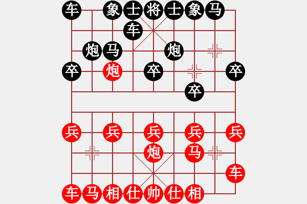 象棋棋譜圖片：陳國(guó)興先和葛振衣 - 步數(shù)：10 