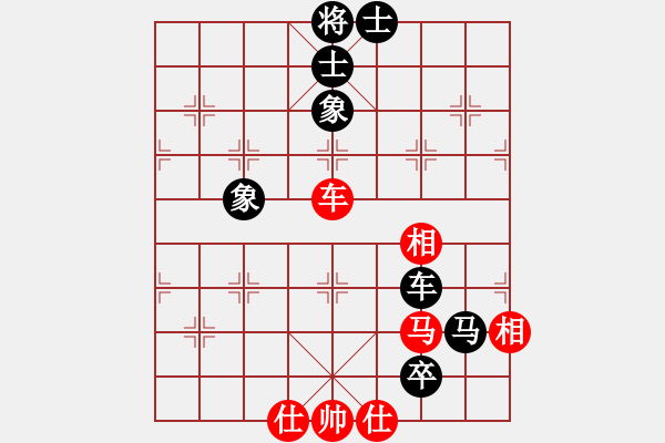 象棋棋譜圖片：陳國(guó)興先和葛振衣 - 步數(shù)：120 