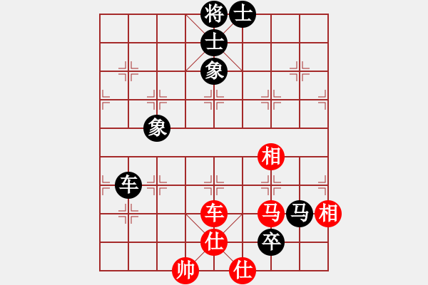 象棋棋譜圖片：陳國(guó)興先和葛振衣 - 步數(shù)：130 