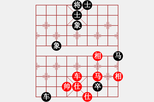 象棋棋譜圖片：陳國(guó)興先和葛振衣 - 步數(shù)：140 