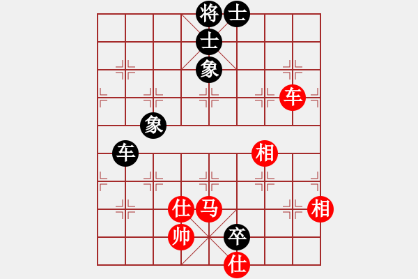 象棋棋譜圖片：陳國(guó)興先和葛振衣 - 步數(shù)：151 