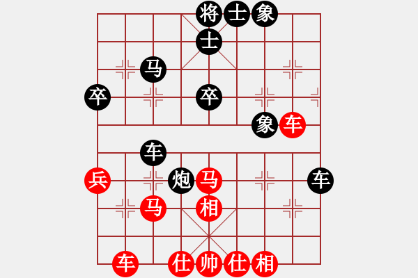 象棋棋譜圖片：陳國(guó)興先和葛振衣 - 步數(shù)：40 