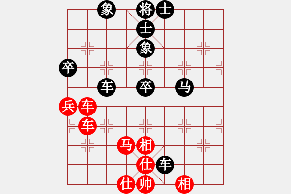 象棋棋譜圖片：陳國(guó)興先和葛振衣 - 步數(shù)：60 