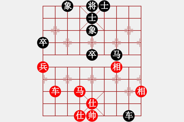 象棋棋譜圖片：陳國(guó)興先和葛振衣 - 步數(shù)：70 