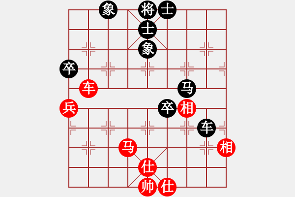 象棋棋譜圖片：陳國(guó)興先和葛振衣 - 步數(shù)：80 