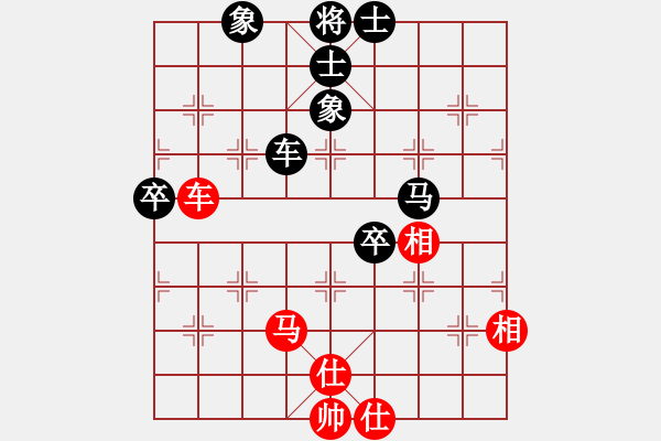 象棋棋譜圖片：陳國(guó)興先和葛振衣 - 步數(shù)：90 