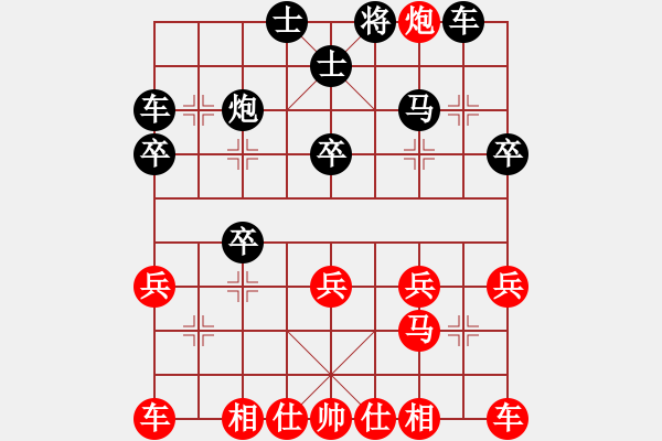 象棋棋譜圖片：￥￥風(fēng)流才子[745033907] -VS- 金鉤炮[2362086542] - 步數(shù)：30 