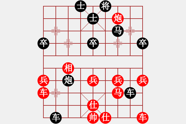 象棋棋譜圖片：￥￥風(fēng)流才子[745033907] -VS- 金鉤炮[2362086542] - 步數(shù)：40 