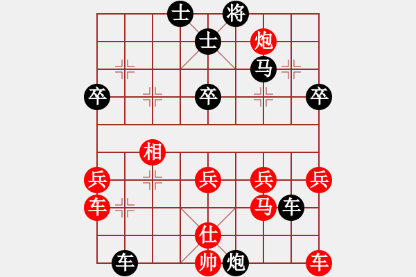 象棋棋譜圖片：￥￥風(fēng)流才子[745033907] -VS- 金鉤炮[2362086542] - 步數(shù)：44 