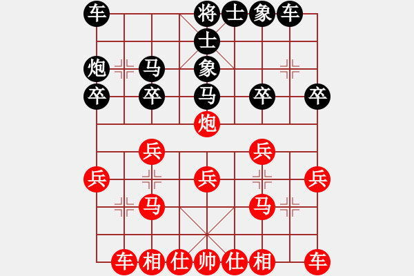 象棋棋譜圖片：11325局 A60-過宮炮局-旋九專雙核-大師 紅先負(fù) 小蟲引擎24層 - 步數(shù)：20 