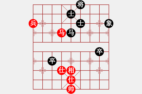 象棋棋譜圖片：笑面老虎(8段)-和-hidedragon(9段) - 步數(shù)：110 