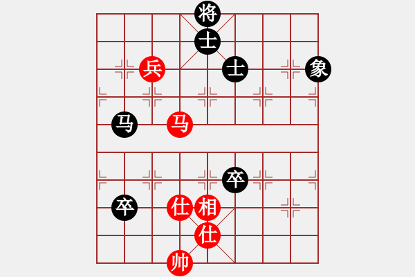 象棋棋譜圖片：笑面老虎(8段)-和-hidedragon(9段) - 步數(shù)：130 