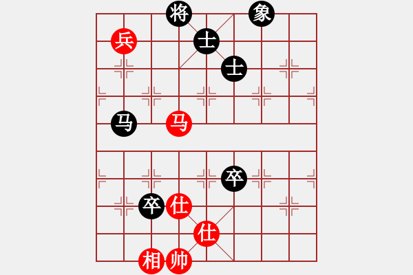 象棋棋譜圖片：笑面老虎(8段)-和-hidedragon(9段) - 步數(shù)：140 