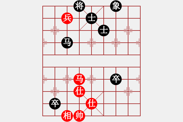 象棋棋譜圖片：笑面老虎(8段)-和-hidedragon(9段) - 步數(shù)：150 