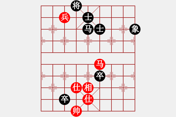 象棋棋譜圖片：笑面老虎(8段)-和-hidedragon(9段) - 步數(shù)：170 