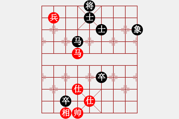 象棋棋譜圖片：笑面老虎(8段)-和-hidedragon(9段) - 步數(shù)：180 