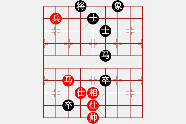 象棋棋譜圖片：笑面老虎(8段)-和-hidedragon(9段) - 步數(shù)：190 