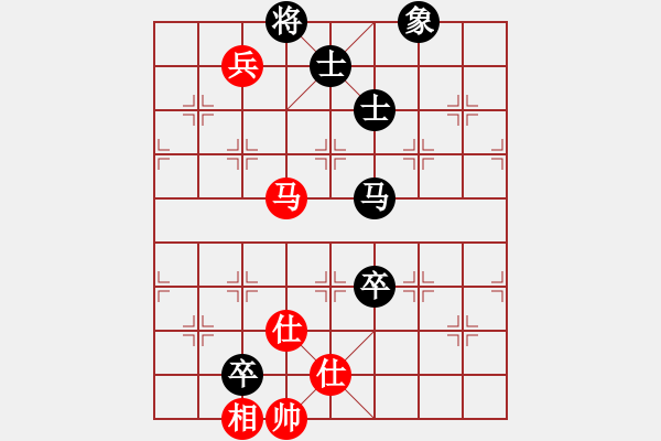 象棋棋譜圖片：笑面老虎(8段)-和-hidedragon(9段) - 步數(shù)：210 