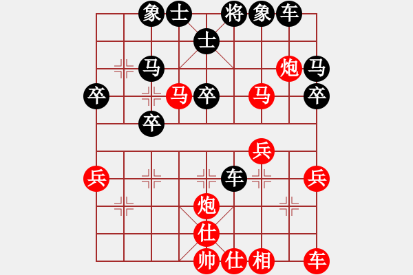 象棋棋譜圖片：笑面老虎(8段)-和-hidedragon(9段) - 步數(shù)：30 