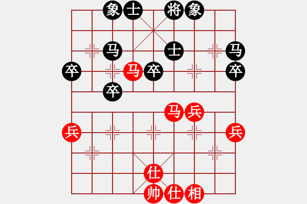 象棋棋譜圖片：笑面老虎(8段)-和-hidedragon(9段) - 步數(shù)：40 