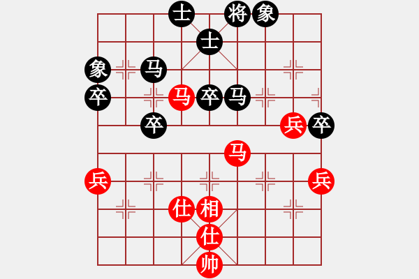 象棋棋譜圖片：笑面老虎(8段)-和-hidedragon(9段) - 步數(shù)：50 