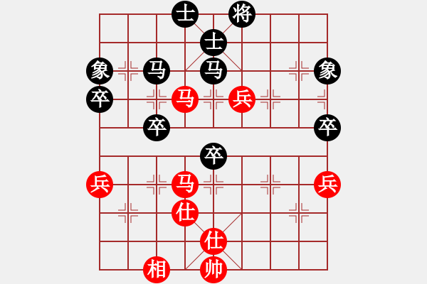 象棋棋譜圖片：笑面老虎(8段)-和-hidedragon(9段) - 步數(shù)：60 