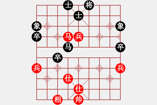 象棋棋譜圖片：笑面老虎(8段)-和-hidedragon(9段) - 步數(shù)：70 