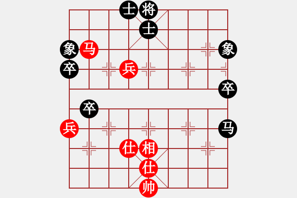 象棋棋譜圖片：笑面老虎(8段)-和-hidedragon(9段) - 步數(shù)：80 