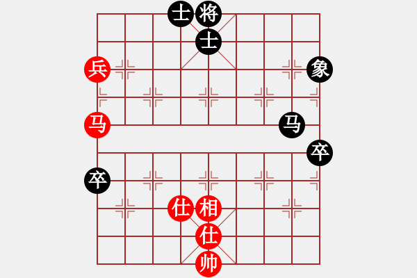 象棋棋譜圖片：笑面老虎(8段)-和-hidedragon(9段) - 步數(shù)：90 