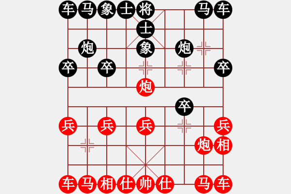 象棋棋譜圖片：小樓玉笙寒(月將)-和-星云之星(日帥) - 步數(shù)：10 