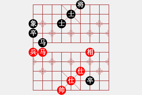 象棋棋譜圖片：小樓玉笙寒(月將)-和-星云之星(日帥) - 步數(shù)：160 