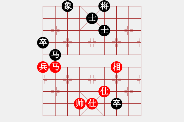 象棋棋譜圖片：小樓玉笙寒(月將)-和-星云之星(日帥) - 步數(shù)：170 