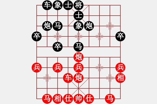 象棋棋譜圖片：小樓玉笙寒(月將)-和-星云之星(日帥) - 步數(shù)：30 