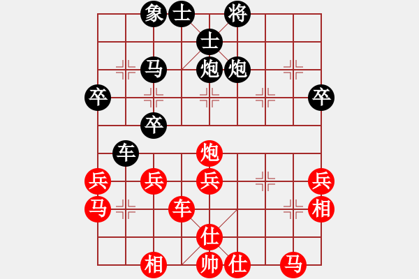 象棋棋譜圖片：小樓玉笙寒(月將)-和-星云之星(日帥) - 步數(shù)：40 