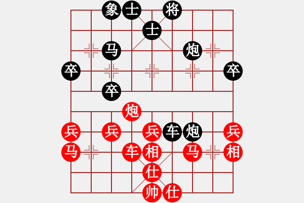 象棋棋譜圖片：小樓玉笙寒(月將)-和-星云之星(日帥) - 步數(shù)：50 